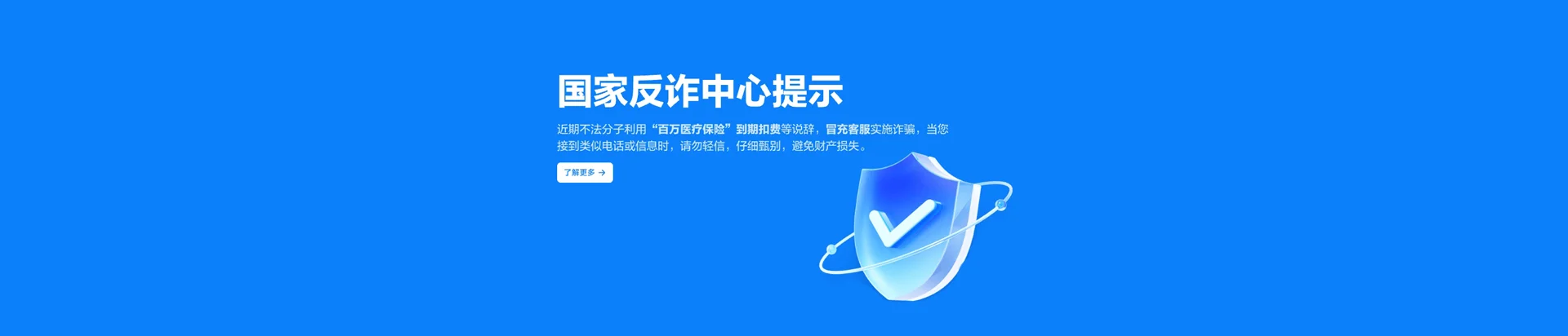 秦皇岛市经济技术开发区移动宽带