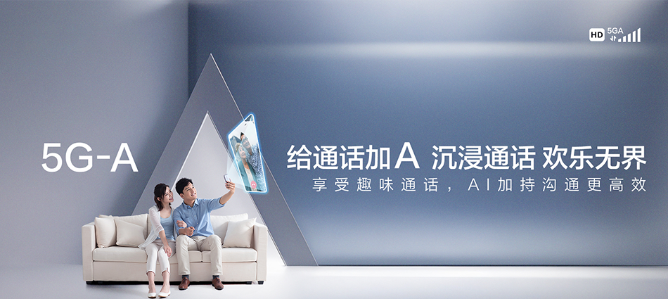 中国移动秦皇岛市经济技术开发区移动宽带
