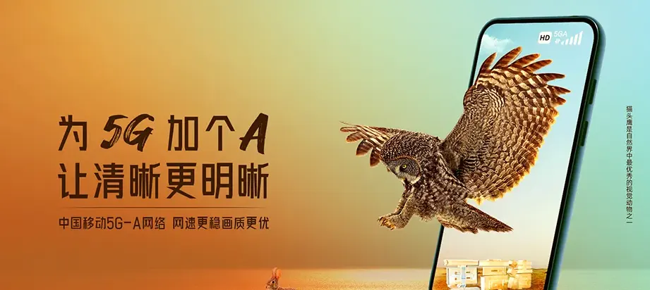 秦皇岛市经济技术开发区秦皇岛市经济技术开发区渤海乡 移动宽带移动宽带办理资费表